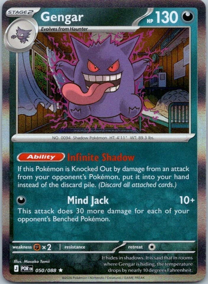 Gengar Rare ME03: Perfect Order 050/088 NM