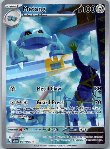Metang Illustration Rare ME04: Chaos Rising 094/086 NM
