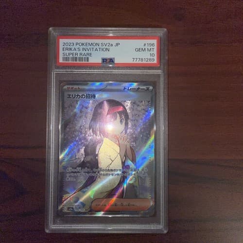 2023 Pokemon Sv2a JP Erika's Invitation Super Rare