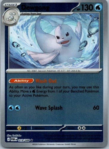 Seel Common ME03: Perfect Order 018/088 NM