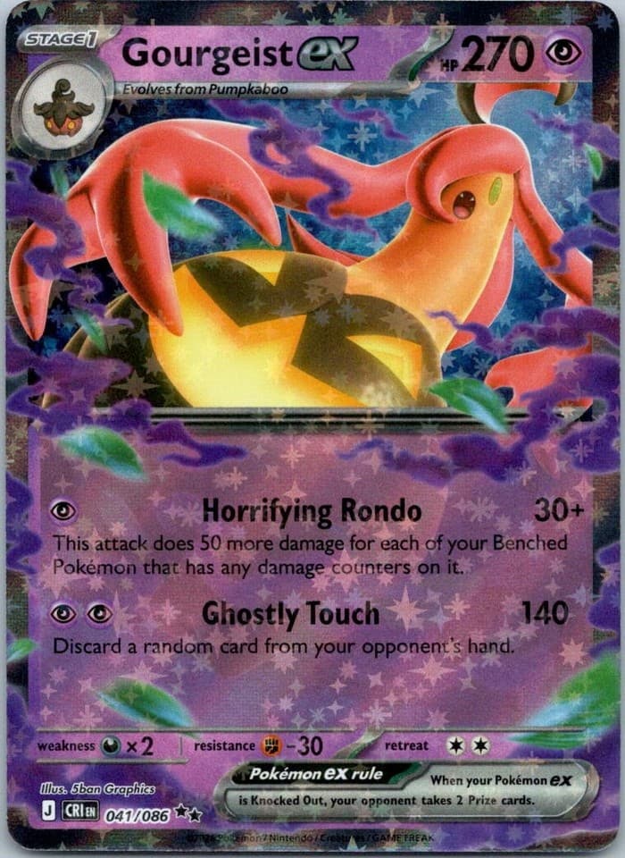 Gourgeist Rare SWSH07: Evolving Skies 077/203 NM
