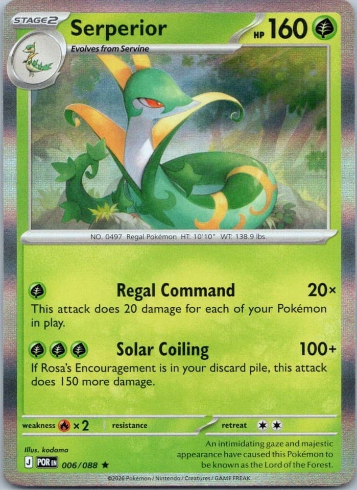 Serperior Rare ME03: Perfect Order 006/088 NM