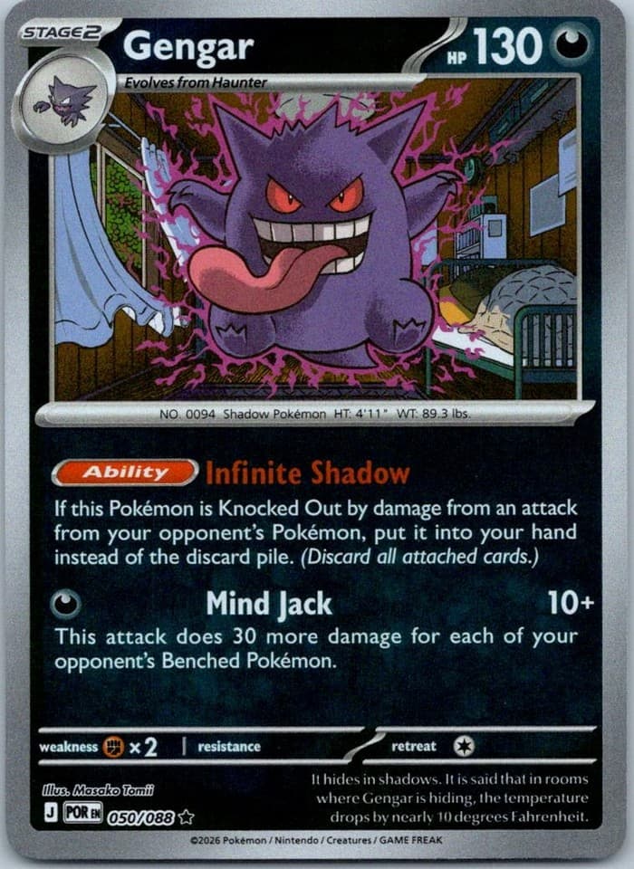 Gengar Rare ME03: Perfect Order 050/088 NM