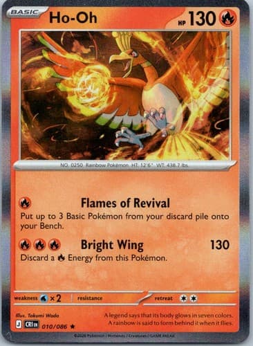 Ho - Oh Rare ME04: Chaos Rising 010/086 NM