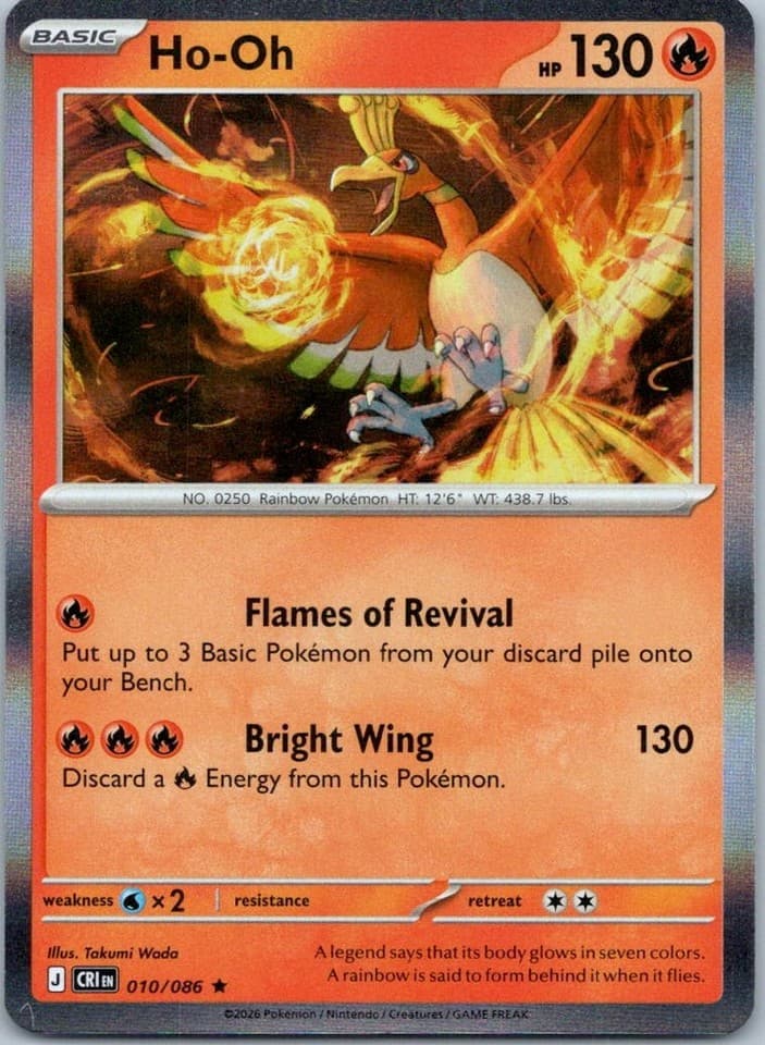 Ho - Oh Rare ME04: Chaos Rising 010/086 NM