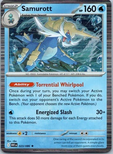 Samurott Rare SV: White Flare 023/086 NM