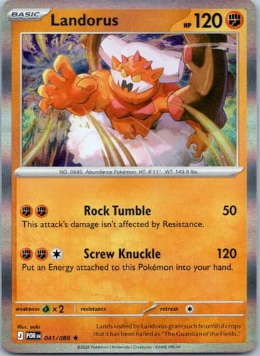 Landorus Rare ME03: Perfect Order 041/088 NM