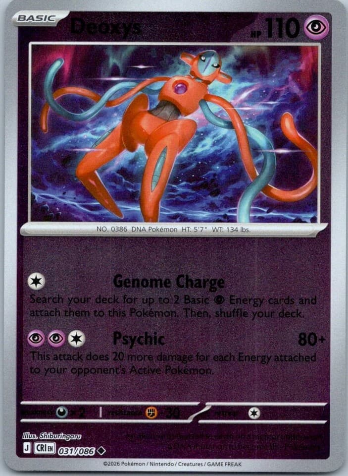 Deoxys Uncommon ME04: Chaos Rising 031/086 NM
