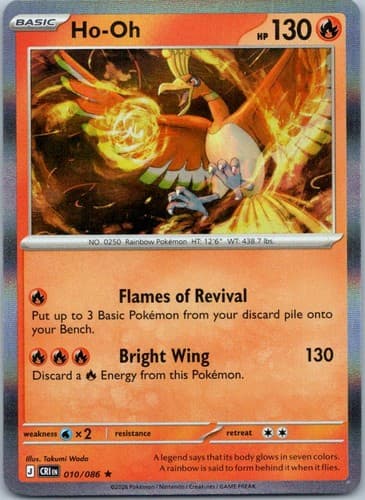 Ho - Oh Rare ME04: Chaos Rising 010/086 NM