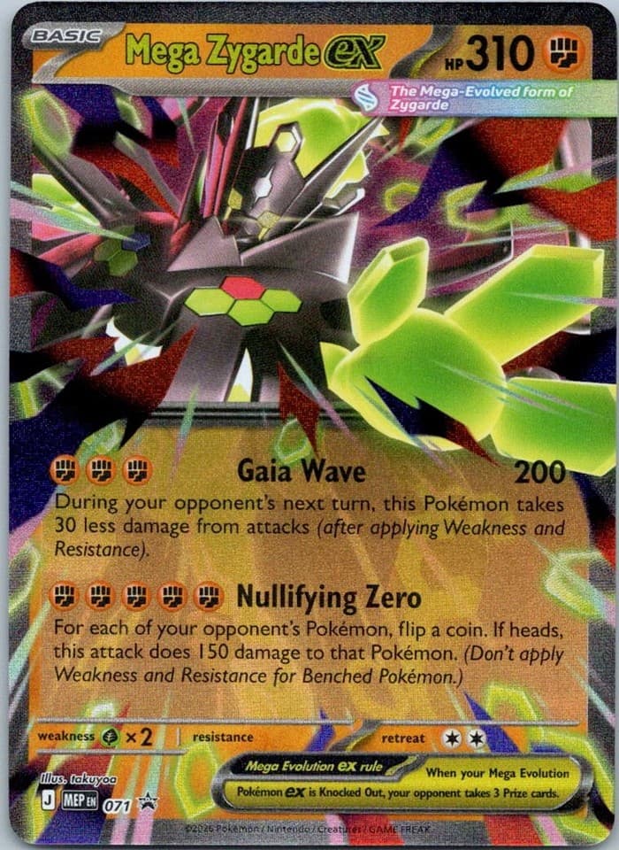 Mega Zygarde ex Promo ME: Mega Evolution Promo 071 NM