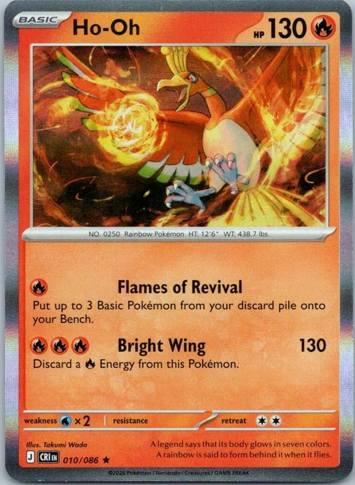 Ho - Oh Rare ME04: Chaos Rising 010/086 NM