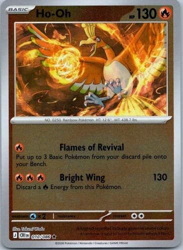 Ho - Oh Rare ME04: Chaos Rising 010/086 NM