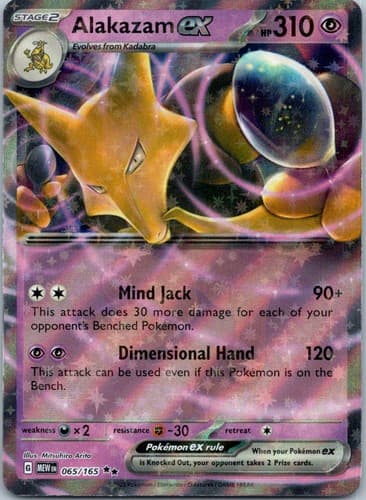 Alakazam Holo Rare Base Set 2 001/130 NM