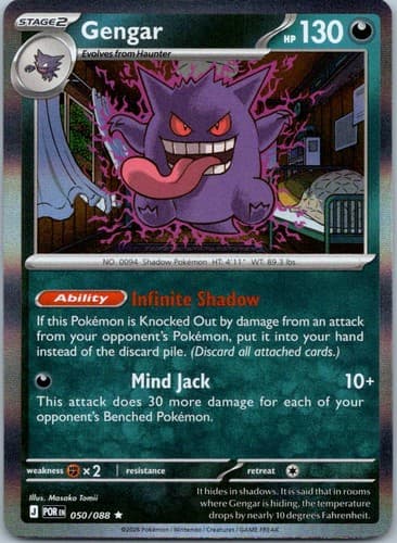 Gengar Rare ME03: Perfect Order 050/088 NM
