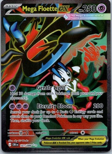 Mega Floette ex Ultra Rare ME04: Chaos Rising 101/086 NM