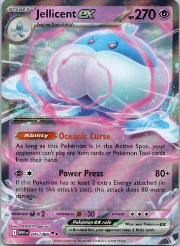 Jellicent ex Double Rare SV: White Flare 045/086 NM